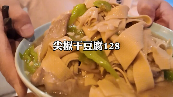 ร้านอาหารตงเป่ยที่เปิดในฮ่องกง!