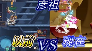 “ยานซูในอดีตสามารถเดินเข้าไปในอ้อมกอดของแตงโมลูกใหญ่ได้!” [เกมมือถือ Cat and Mouse]