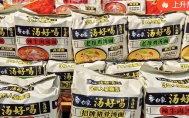 How Small-Town Big-Box Supermarkets Treat Baixiang