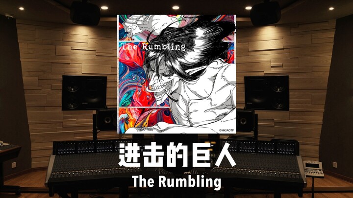 Attack on Titan Final Season Part 2 Opening Theme “The Rumbling” – Studio Demo with Over a Million V