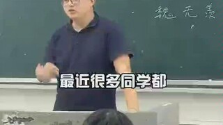 【Wangxian】Guru akan mengajari Anda mengapa hanya Lan Zhan yang disebut Wei Ying, sementara yang lain