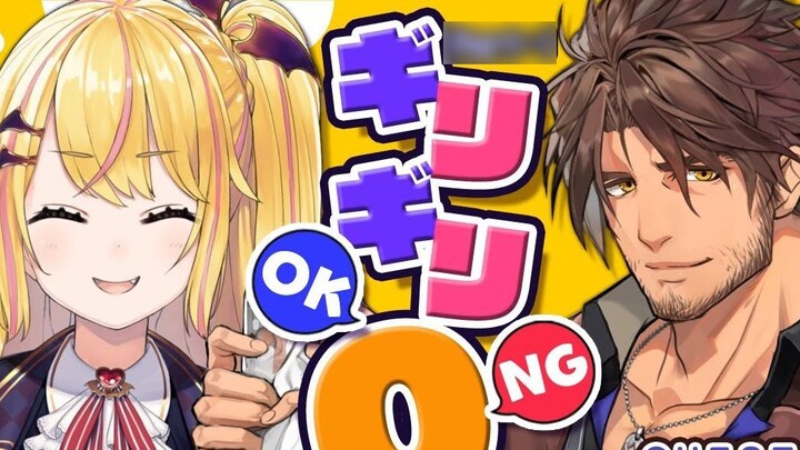 #TenseQuestionTell me Belsan💓Borderline Attack🥃【Yumeno Lilith/Belmond Banderas】Patr·1