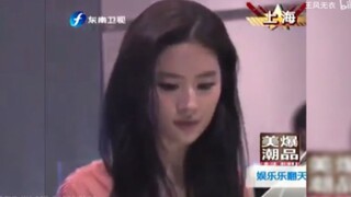 【หลิวอี้เฟย】"โปรดดูสิ่งนี้ ฉันชอบมันมาก"