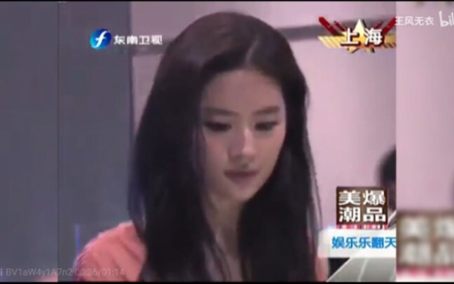 【Liu Yifei】"Please take a look at this, I love it so much"