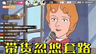 把 嘴 给 我 闭 上 ！！！