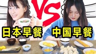 中国早餐vs日本早餐！日本妹子花一小时亲手为我做早餐，一看竟是。。。。