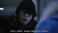 จอมโจรแมวเหมียว EP2