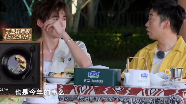 Song Yaxuan “5:23 PM”