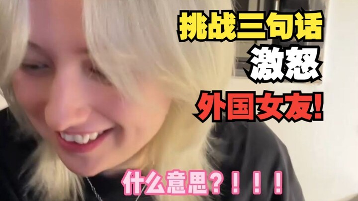 تحدٍّ: أثِرْ حبيبتك الأجنبية بثلاث جمل فقط!