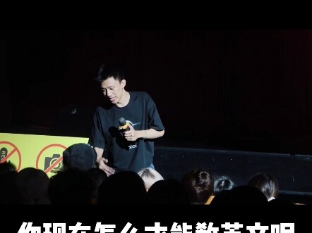 คำศัพท์ภาษาอังกฤษที่ยากที่สุด - การแสดงเดี่ยวไมโครโฟนของฟู่หาง