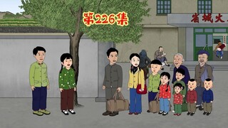 放假了，一家人回三花大队喽
