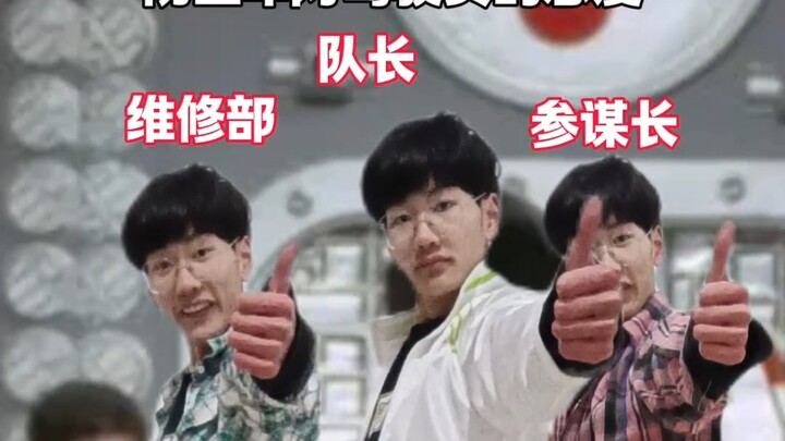 奥特曼中防卫军对驾驶员的不同态度