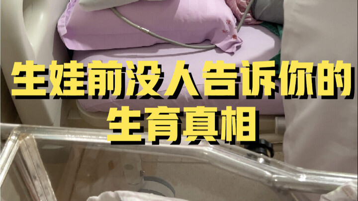 I cried...why didn't anyone tell me this before I had the baby?!