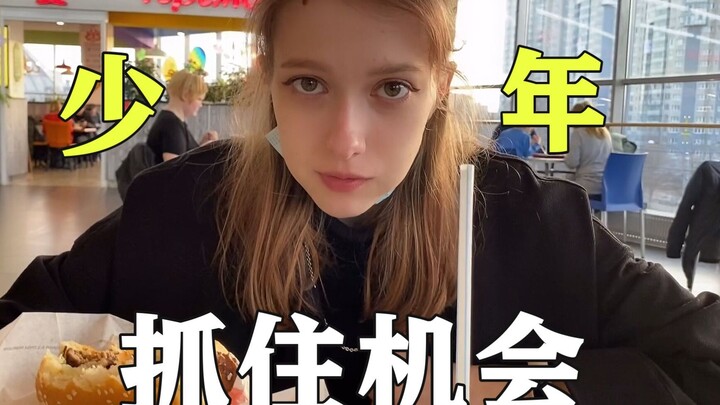 เพื่อนสาวคนสวยของแฟนชาวรัสเซีย..... ยังโสดนะ เข้าใจไหม?