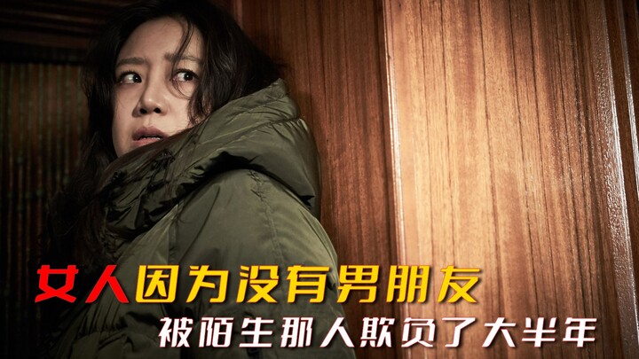 รีบหาแฟนสิ