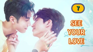 🇹🇼 [2024] SEE YOUR LOVE | EPISODE 7