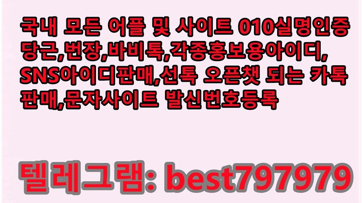 N사중고나라아이디 판매 텔래ㄱ렘⤍ BEST797979 #N사중고나라아이디 판매 oit