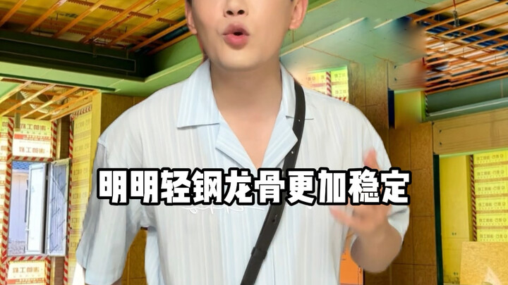 เมื่อคนในวงการไปคุมงานก่อสร้าง! ช่างบอก: เหงื่อแตกทั้งวันเลย...