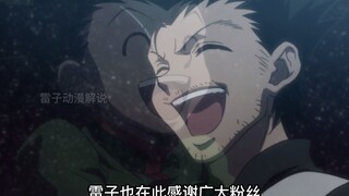 Hunter x Hunter: The End of Dark Continent Thank you for your support