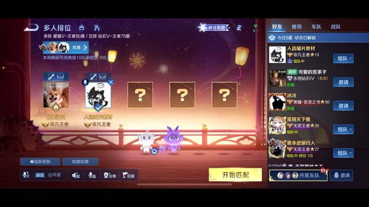 Well-known equestrian UP主 review