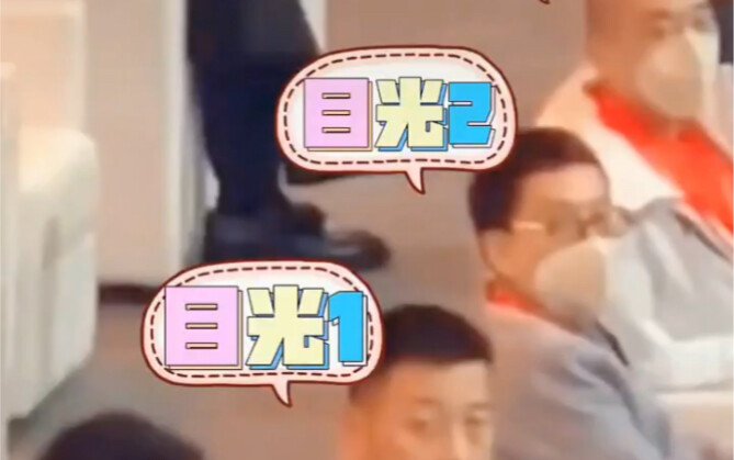 2020微博之夜众大佬看肖战的目光