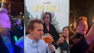 e人从来不把自己和别人当外人的😂