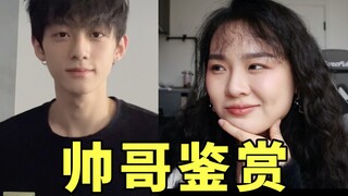 这世上没人不爱看帅哥