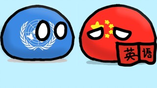 China: Chinese is not difficult at all