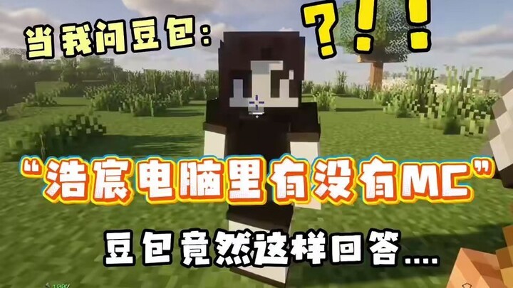 @我的世界皓宸