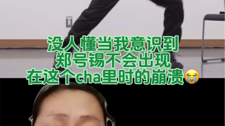 จองโฮซอกดูอยู่ไหมคะ ถ้าดูอยู่ รบกวนส่งวิดีโอชาเลนจ์ควันมาให้ดูหน่อยนะคะ