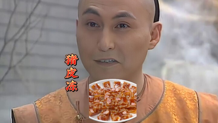 回驴的话，是爷皮，是爷皮！