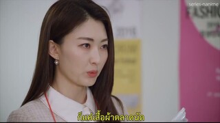 Ms. Monte Cristo ซับไทย ตอนที่ 023