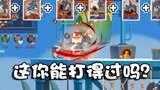 Onyma: Tom and Jerry jointly research server knowledge card store gameplay details! 3 gold and 3 pur