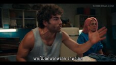 Turn of The Tide (2023) อาชญากรน้ำเค็ม EP 2 [ซับไทย]