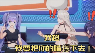 Xiang Wan: Akan lebih mudah untuk makan sesuatu yang dingin di pagi hari. Jiale: Hentikan!