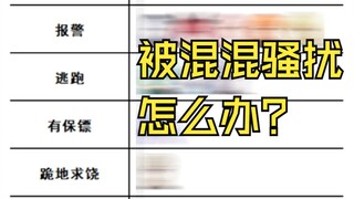 约战趣图（175）