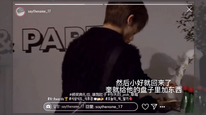 【Kui Ba】The subconscious attention and actions are the cutest to ship