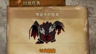 用传说中的褪色者打传说中的“狂龙”贝勒