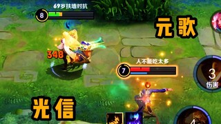 Trận đấu giữa Quang Tâm và Nguyên Ca, một cuộc đối đầu giữa hai mông!