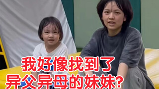我生孩子都生不出这么像的