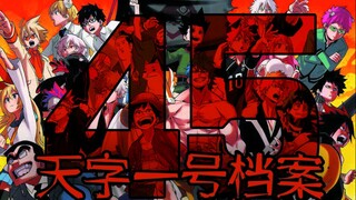 Decoding the major incident that set the Japanese animation industry back five years! It shocked all