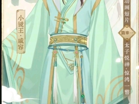 小镜王！