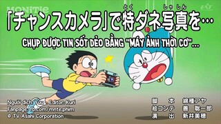 Doraemon : Chụp được tin sốt dẻo bằng "Máy ảnh thời cơ" - Vượt qua nắng nóng mùa hè bằng ngôinhàmini