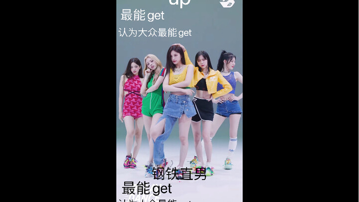 أنا وصديقتي (رجل صريح وصلب) اخترنا أكثر ما نستمتع به في فرق الفتيات وما نعتقد أن الجمهور سيستمتع به 