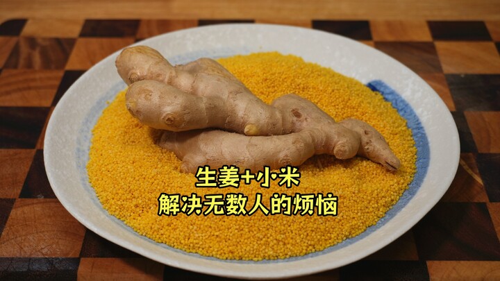 I truly admire the wisdom of our ancestors—just a handful of millet and ginger can solve countless p