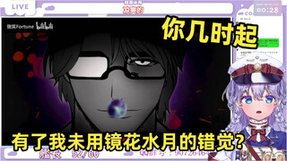 日本萌妹看《将死神带上巅峰的男人－蓝染惣右介》看爽了