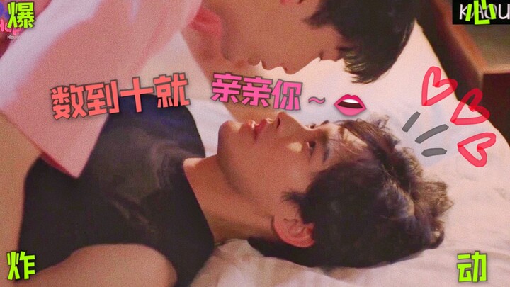 【KaoUp】不心动挑战 眼神拉丝很难堵柜门啊～