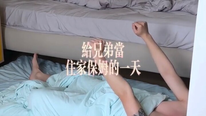 หนึ่งวันของการเป็นพี่เลี้ยงอยู่บ้านให้พี่ชาย 8