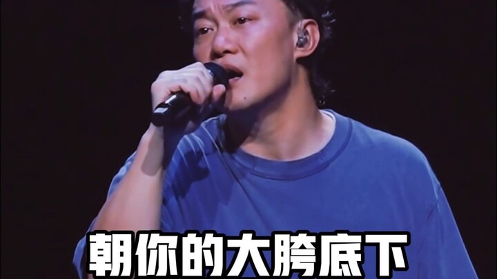 Even Eason Chan would shake his head at “Fujisan Shita Ne Da Ku”