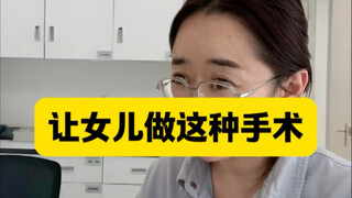 Explosive Incident at the Hospital